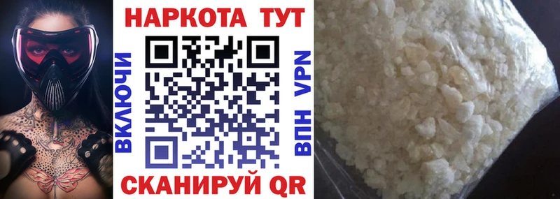 Купить наркотики цена Жирновск ГАШ  Марихуана  КОКАИН  Alpha PVP  Меф 