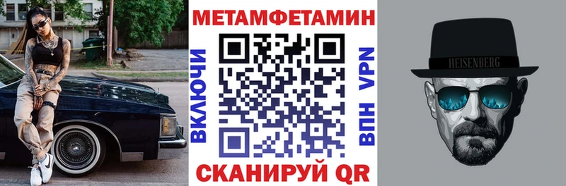 как найти закладки  Жирновск  Амфетамин Розовый 
