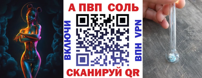 APVP Crystall  цена наркотик  Жирновск 