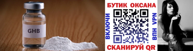 БУТИРАТ BDO  где купить наркоту  Жирновск 