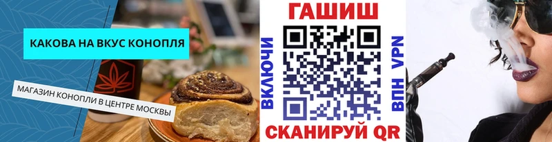 Canna-Cookies конопля  Жирновск 