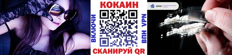купить наркоту  Жирновск  COCAIN FishScale 