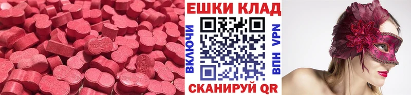 даркнет сайт  Жирновск  Экстази Дубай 