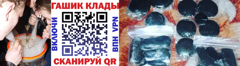 мега зеркало  Жирновск  ГАШИШ Ice-O-Lator  закладка 