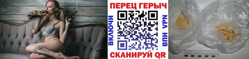 Героин хмурый  kraken   Жирновск 
