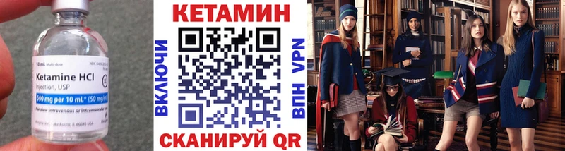 КЕТАМИН ketamine  купить закладку  Жирновск 