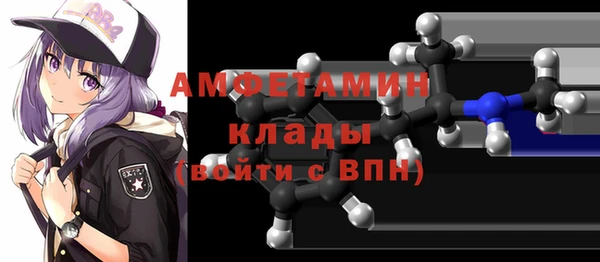 кокаин VHQ Рославль