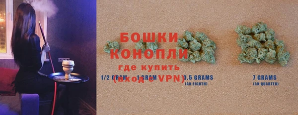 кристаллы Кинешма