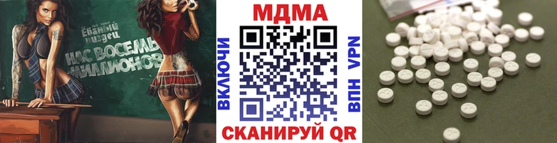 нарко площадка формула  Жирновск  MDMA Molly  где купить наркотик 