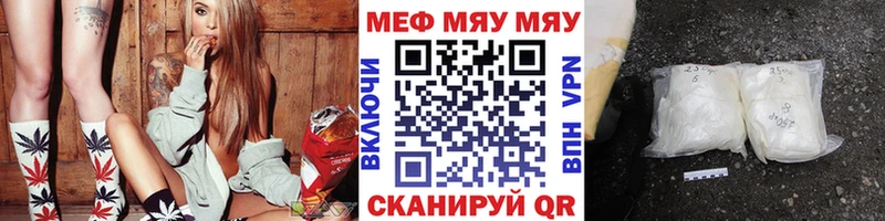 ссылка на мегу рабочий сайт что такое наркотик Жирновск МЕФ mephedrone