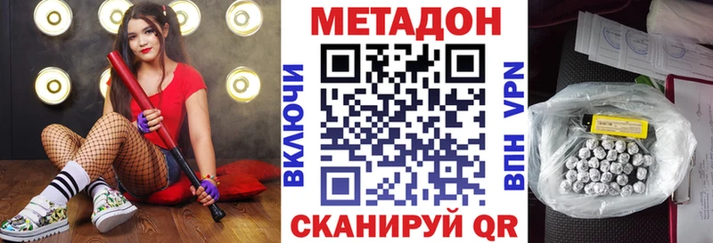 сколько стоит  Жирновск  Метадон methadone 