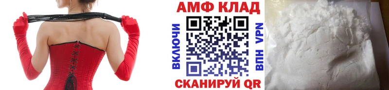 Метамфетамин Methamphetamine  Жирновск 