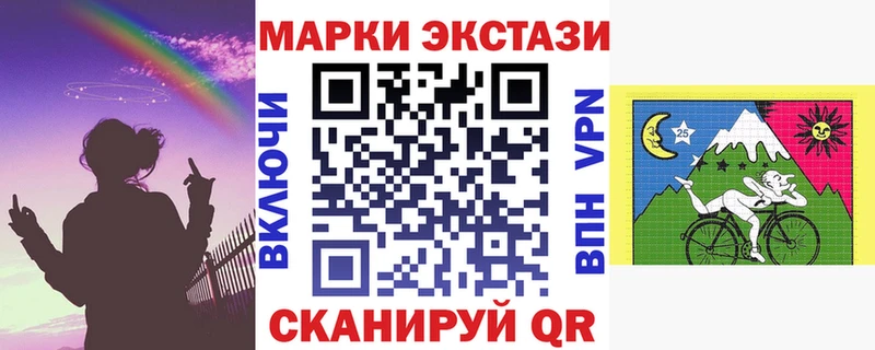 купить наркоту  Жирновск  Марки N-bome 1,5мг 
